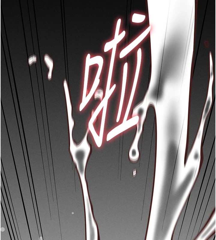 第8话-再高潮下去我会坏掉…! - 第22.jpg页