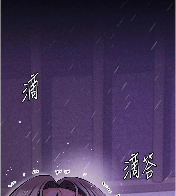 第8话-再高潮下去我会坏掉…! - 第26.jpg页