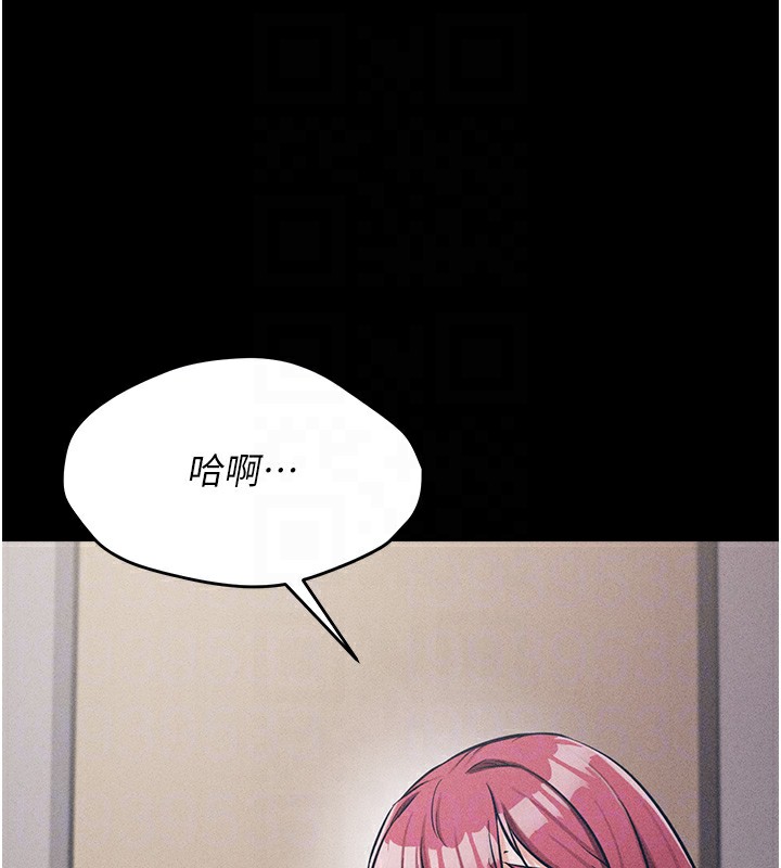 第8话-再高潮下去我会坏掉…! - 第59.jpg页