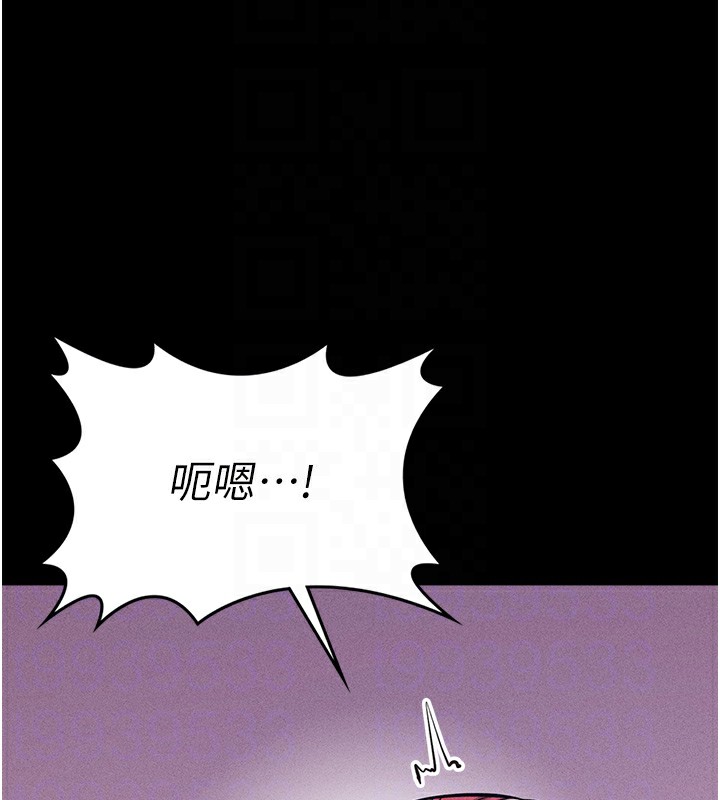 第8话-再高潮下去我会坏掉…! - 第83.jpg页