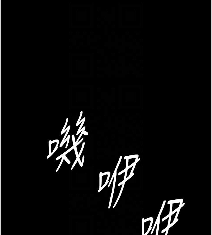 第8话-再高潮下去我会坏掉…! - 第87.jpg页