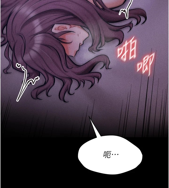 第8话-再高潮下去我会坏掉…! - 第127.jpg页