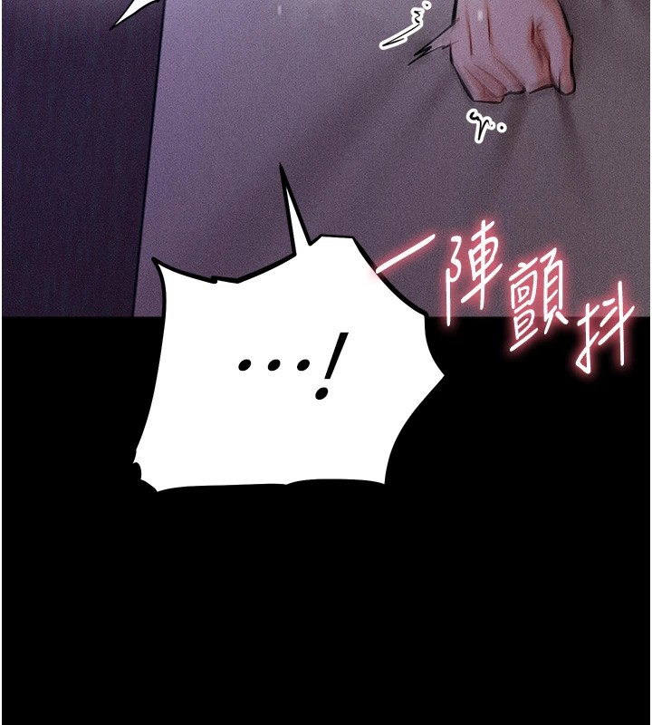 第8话-再高潮下去我会坏掉…! - 第138.jpg页