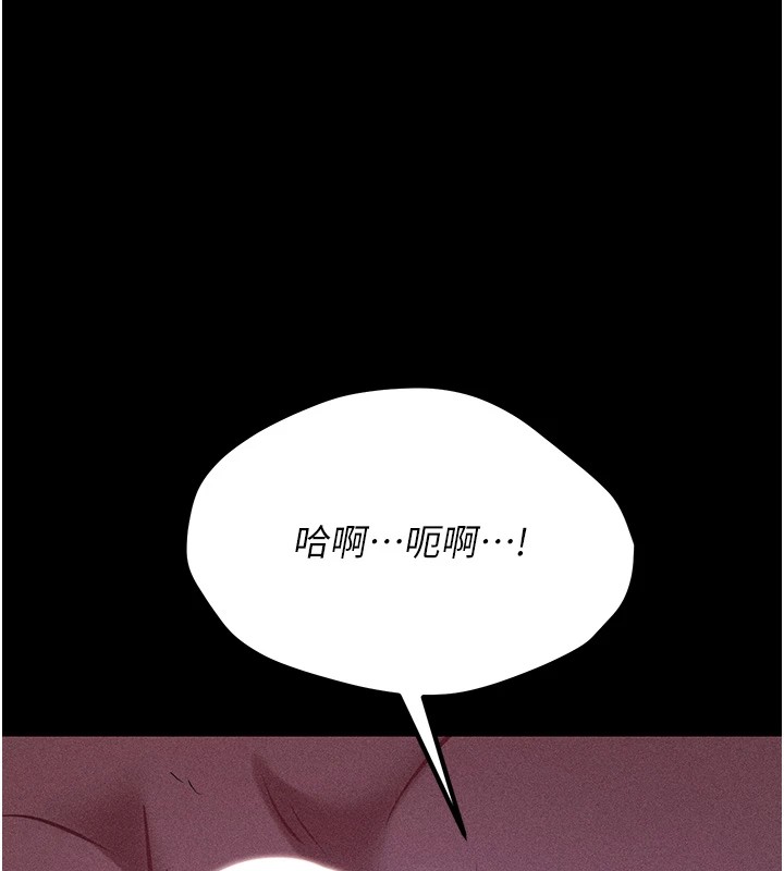 第8话-再高潮下去我会坏掉…! - 第157.jpg页