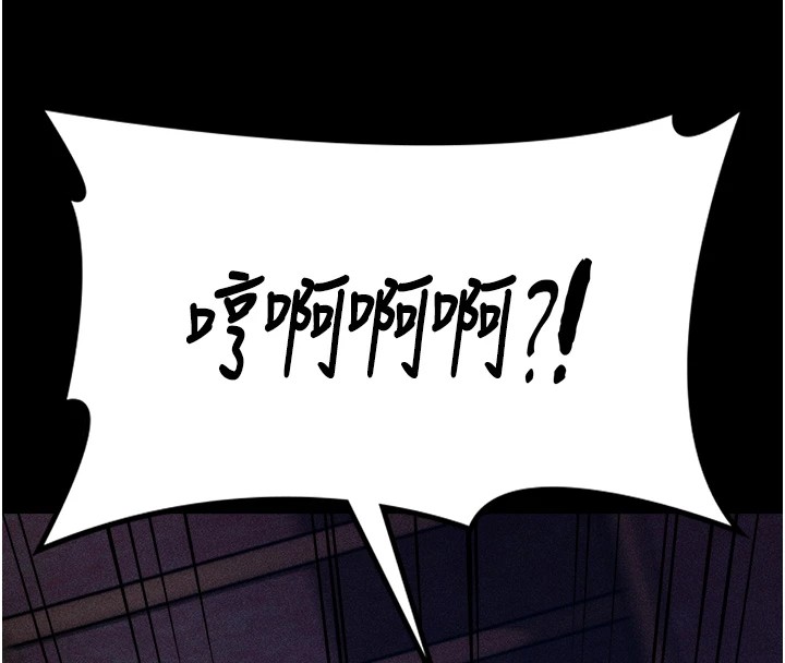 第8话-再高潮下去我会坏掉…! - 第186.jpg页