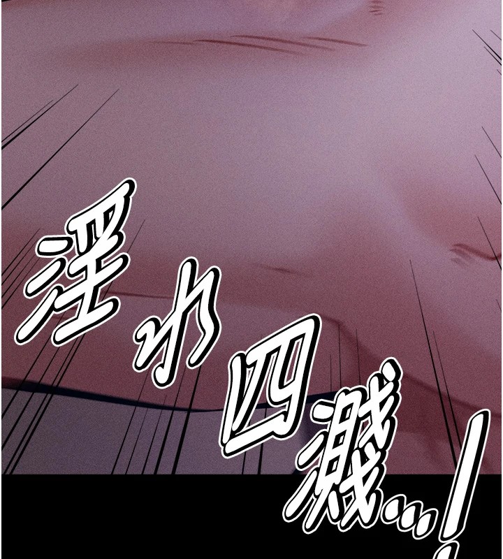 第8话-再高潮下去我会坏掉…! - 第189.jpg页