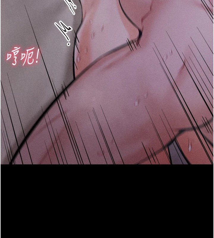 第8话-再高潮下去我会坏掉…! - 第211.jpg页