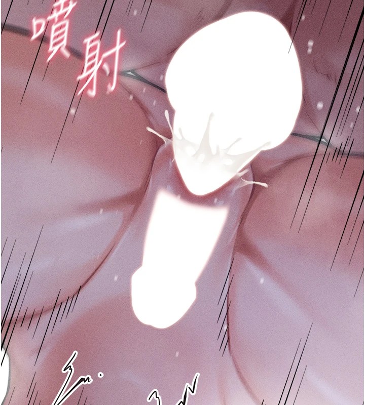 第8话-再高潮下去我会坏掉…! - 第213.jpg页