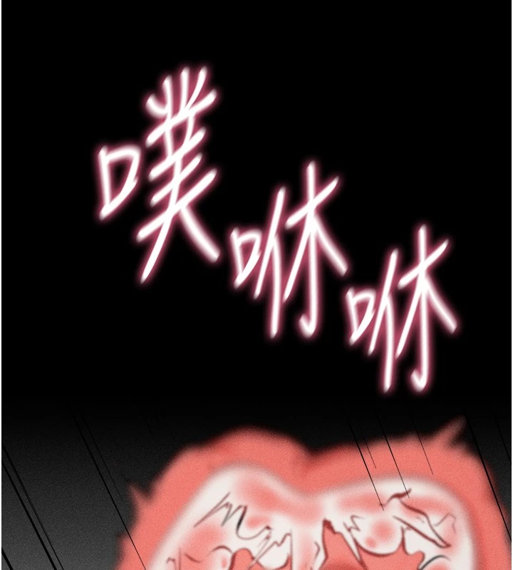 第8话-再高潮下去我会坏掉…! - 第215.jpg页
