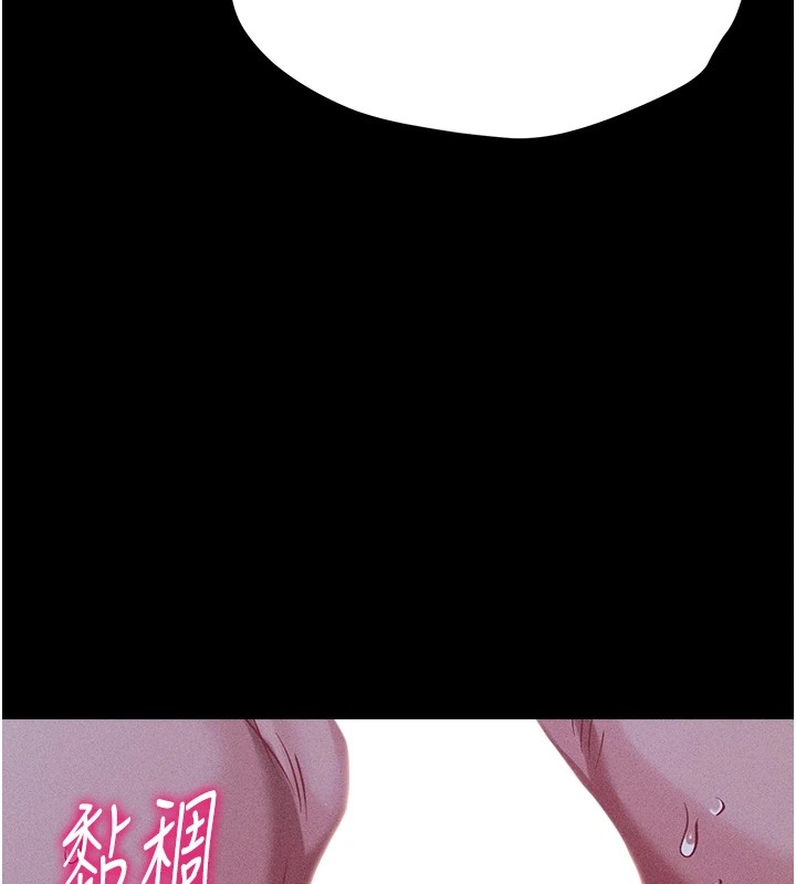 第8话-再高潮下去我会坏掉…! - 第219.jpg页