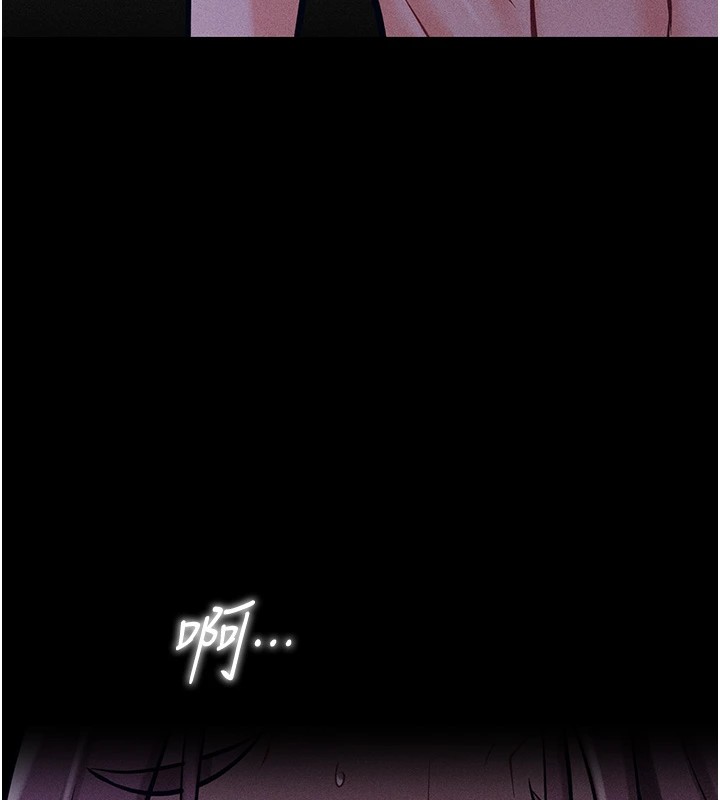 第8话-再高潮下去我会坏掉…! - 第229.jpg页