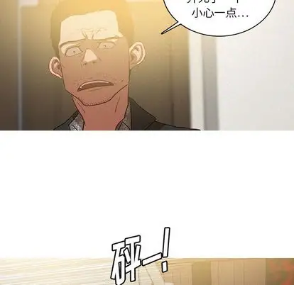 第29章 - 第23.jpg页