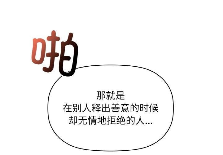 第41话 - 第1.jpg页