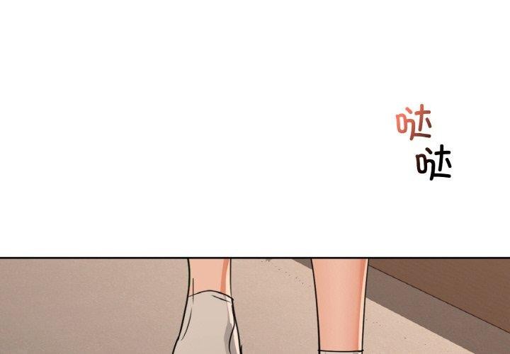 第41话 - 第2.jpg页