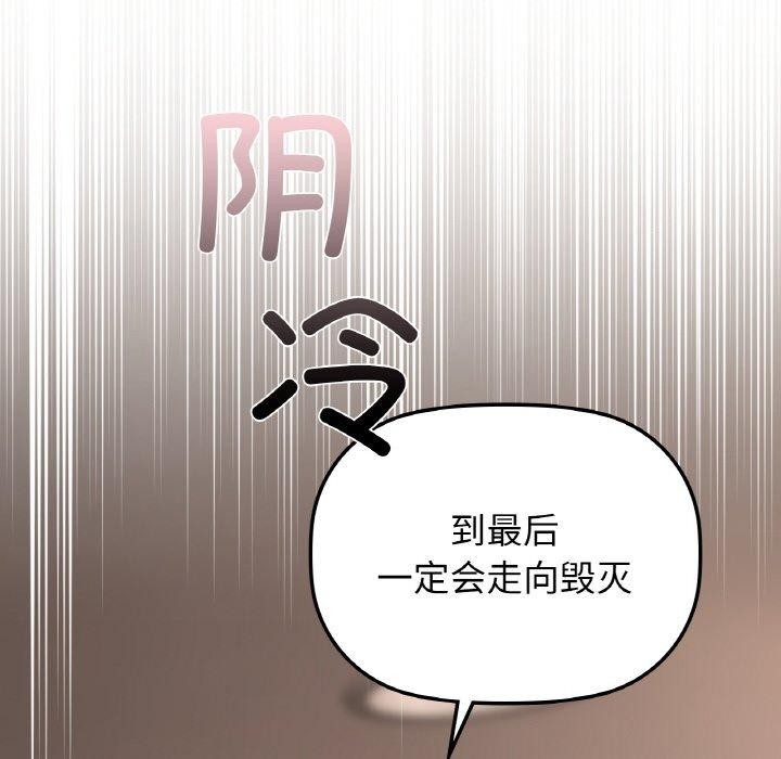 第41话 - 第6.jpg页