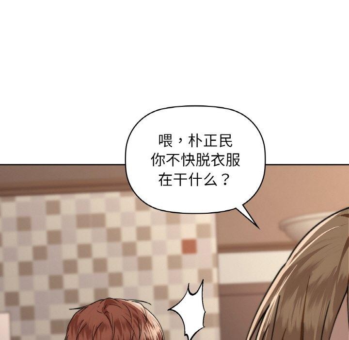 第41话 - 第11.jpg页