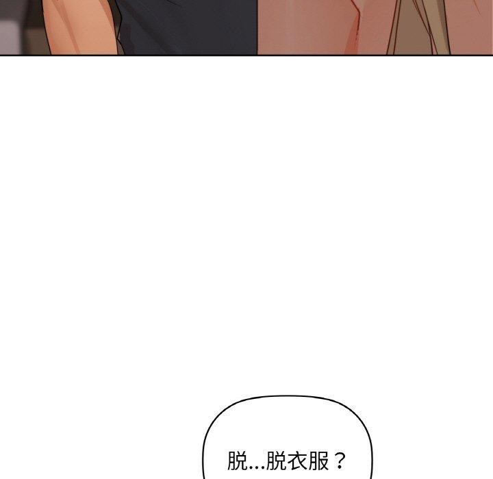 第41话 - 第13.jpg页
