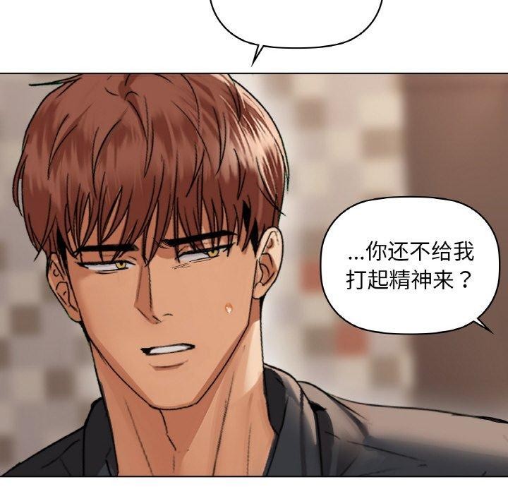 第41话 - 第14.jpg页