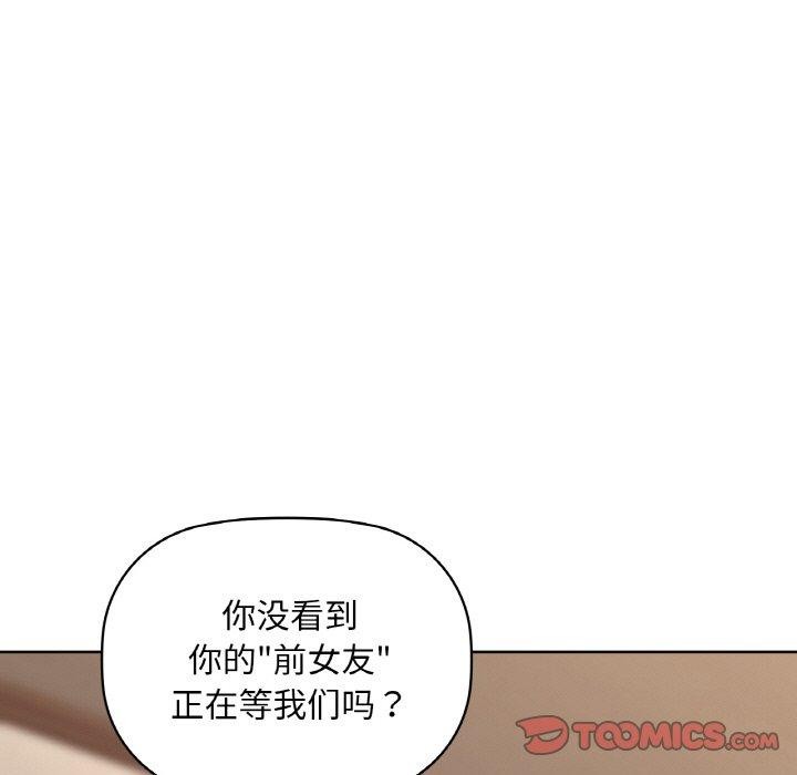 第41话 - 第15.jpg页