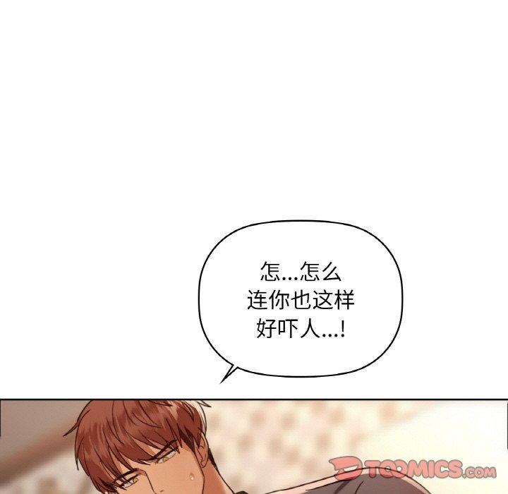 第41话 - 第21.jpg页