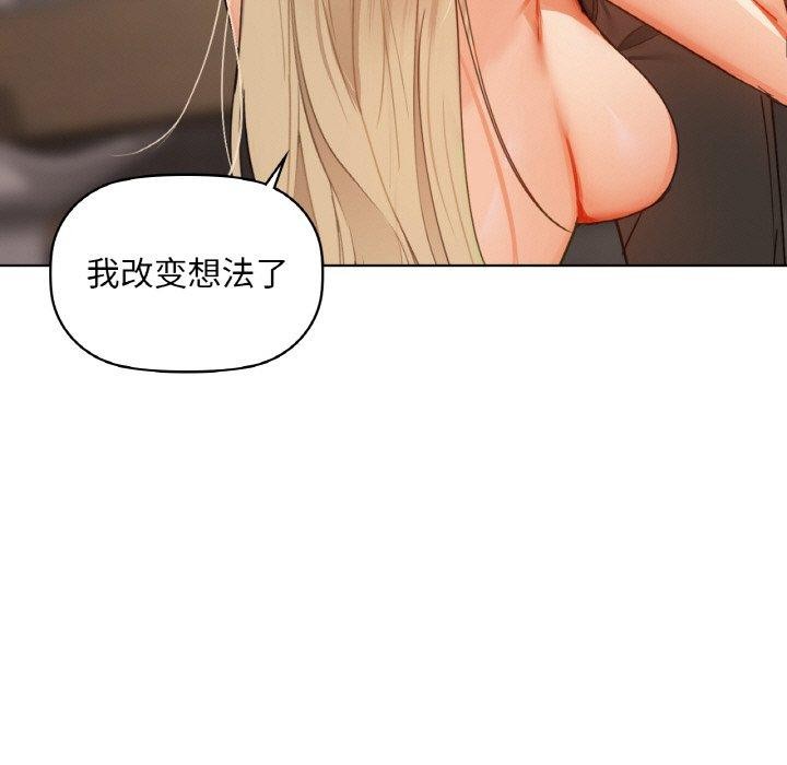 第41话 - 第23.jpg页