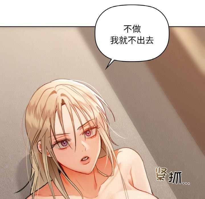 第41话 - 第24.jpg页