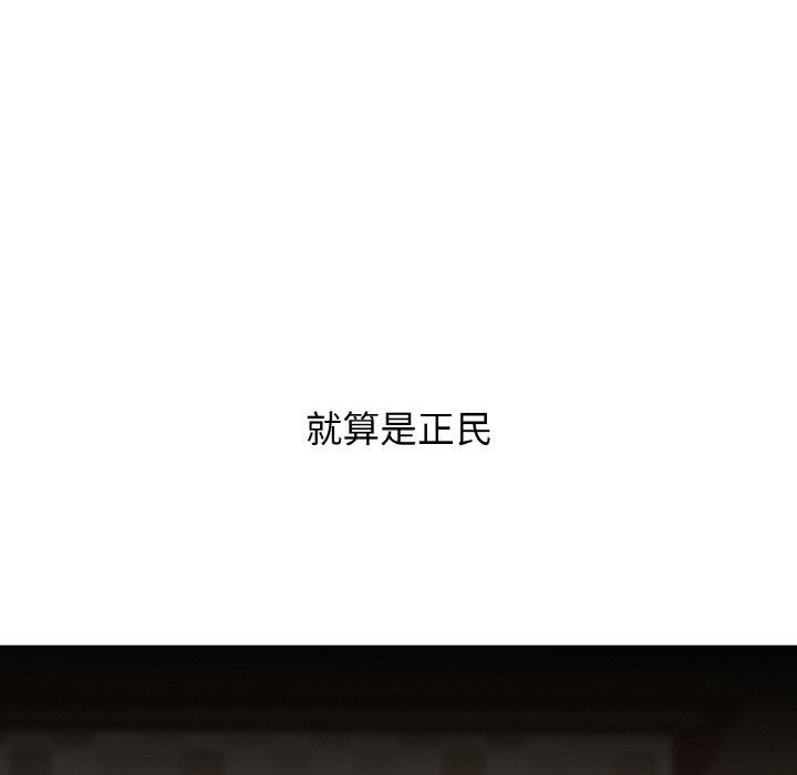 第41话 - 第26.jpg页