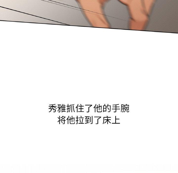 第41话 - 第34.jpg页
