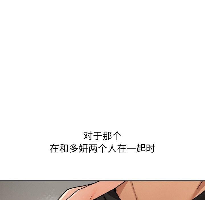 第41话 - 第40.jpg页