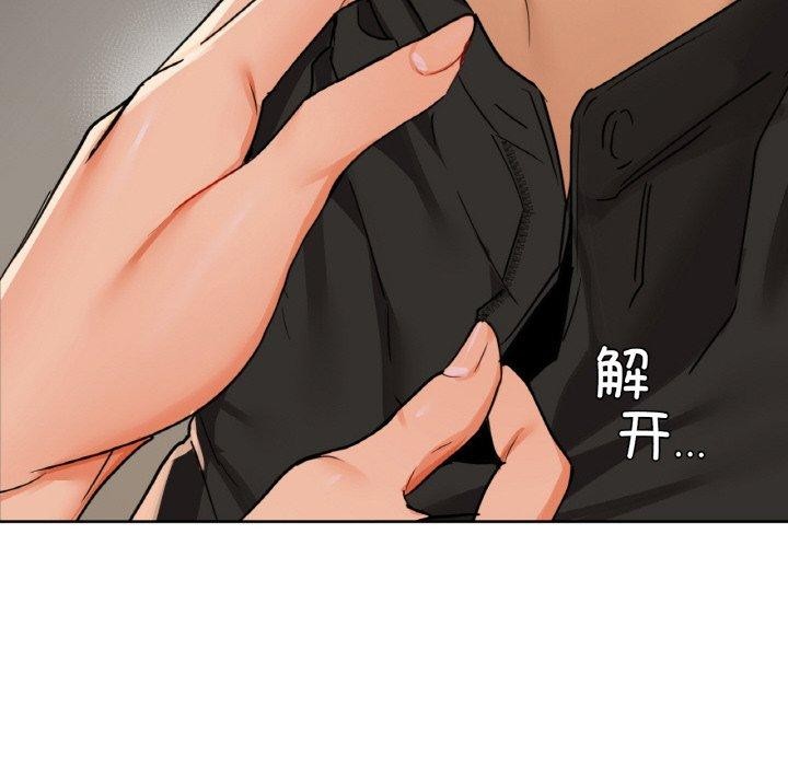第41话 - 第41.jpg页