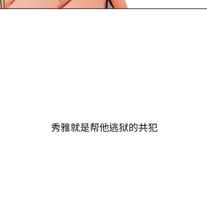 第41话 - 第46.jpg页