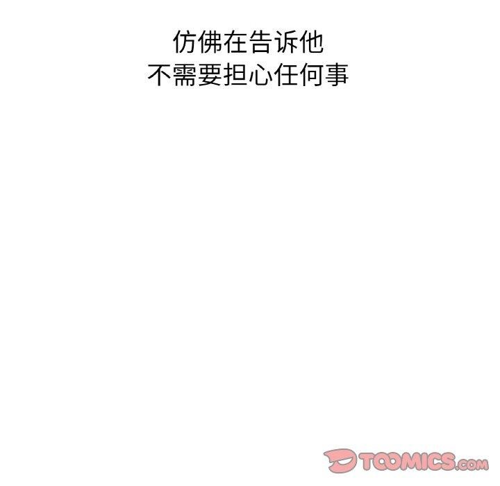 第41话 - 第51.jpg页
