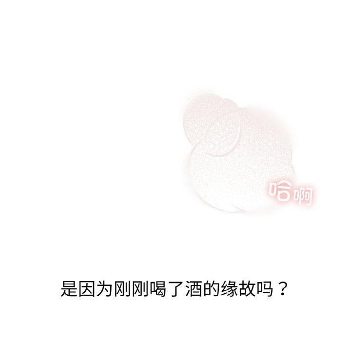 第41话 - 第52.jpg页