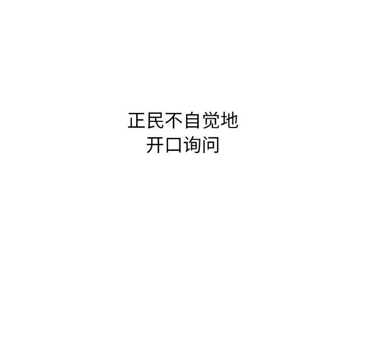 第41话 - 第55.jpg页