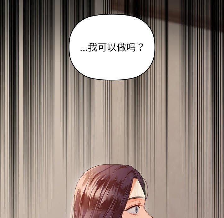 第41话 - 第58.jpg页