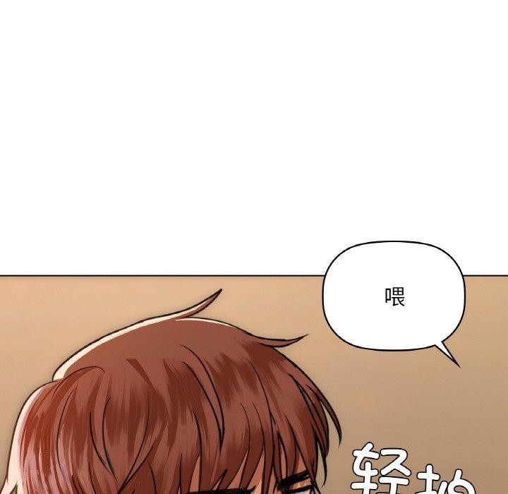 第41话 - 第62.jpg页