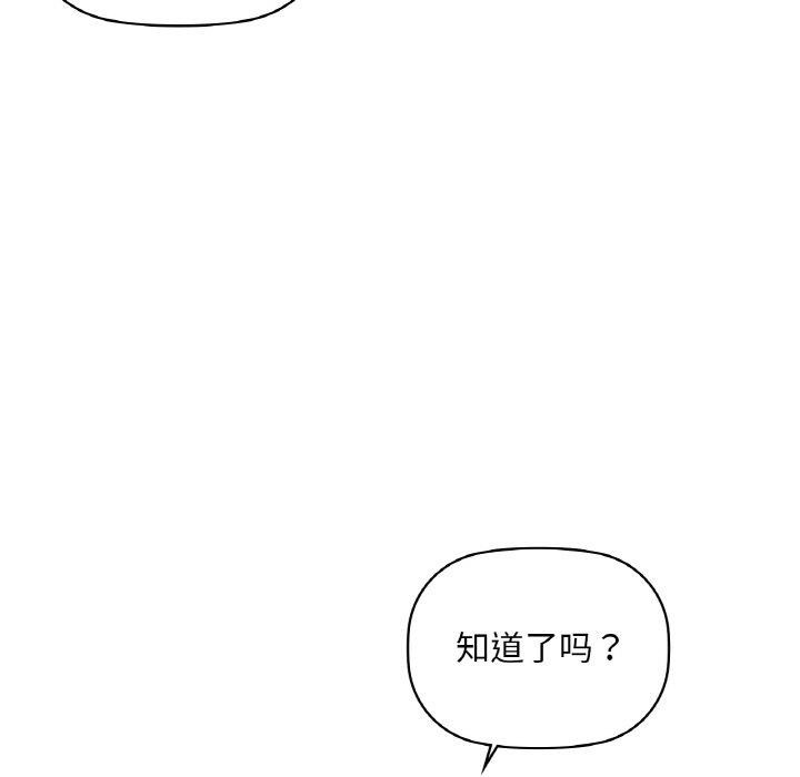 第41话 - 第73.jpg页