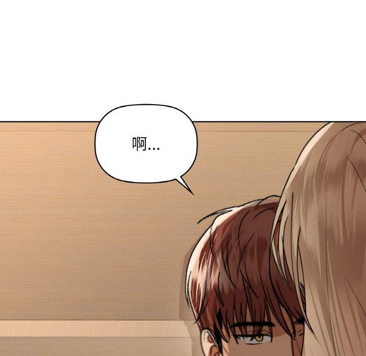 第41话 - 第76.jpg页