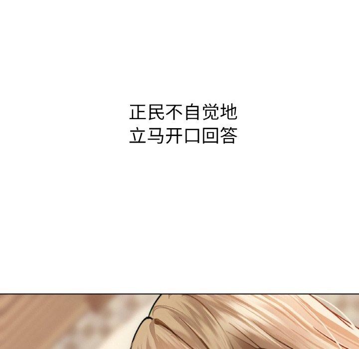 第41话 - 第78.jpg页