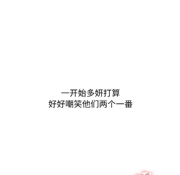 第41话 - 第84.jpg页