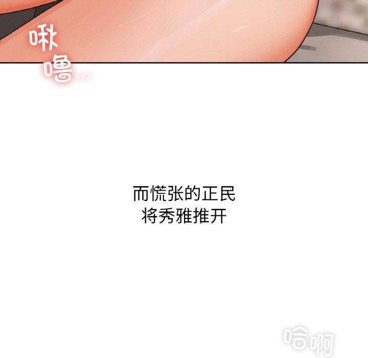 第41话 - 第89.jpg页