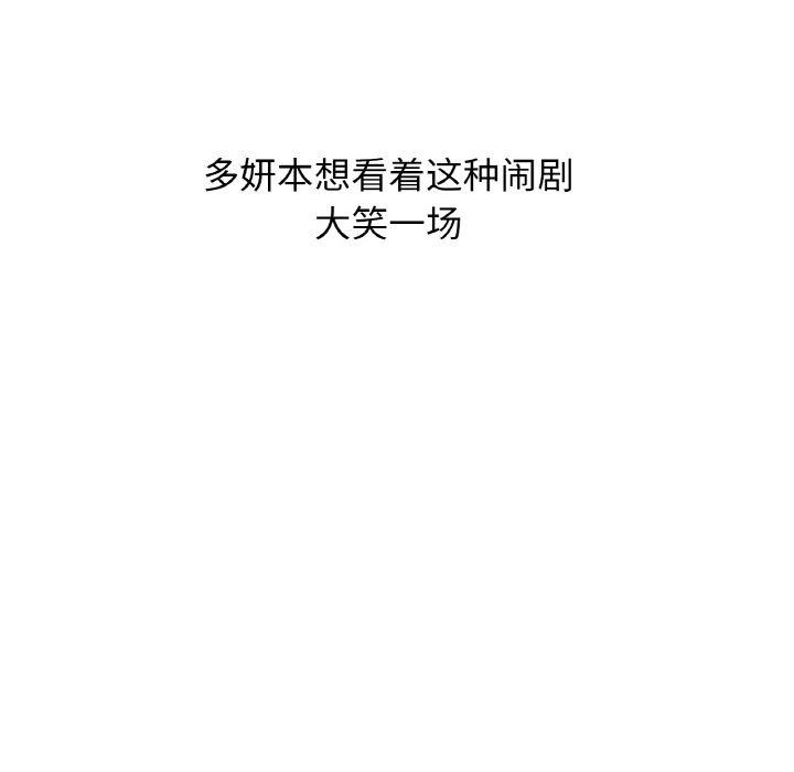 第41话 - 第94.jpg页