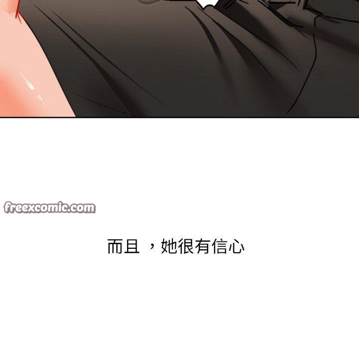 第41话 - 第96.jpg页