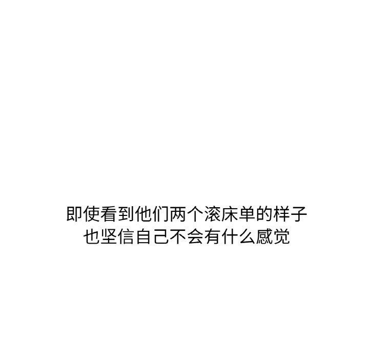 第41话 - 第97.jpg页