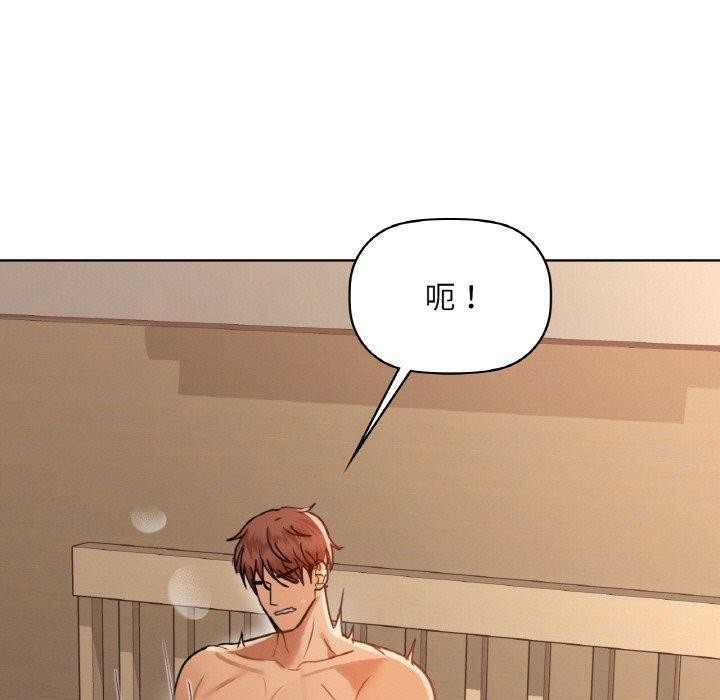 第41话 - 第100.jpg页