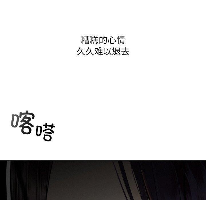 第41话 - 第110.jpg页
