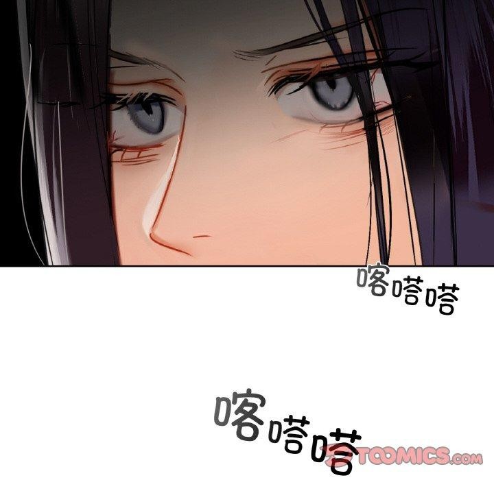 第41话 - 第111.jpg页