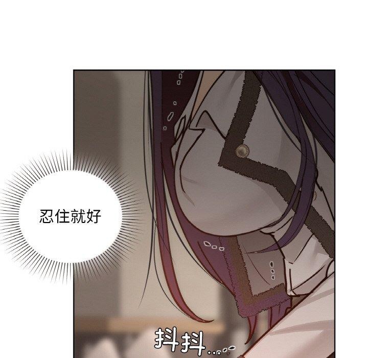 第41话 - 第116.jpg页