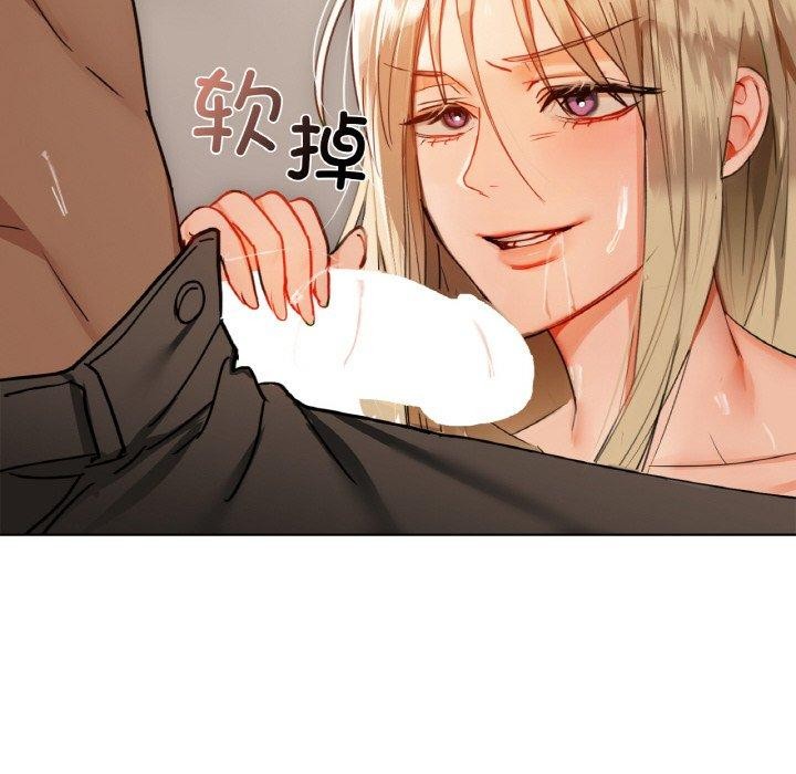 第41话 - 第121.jpg页