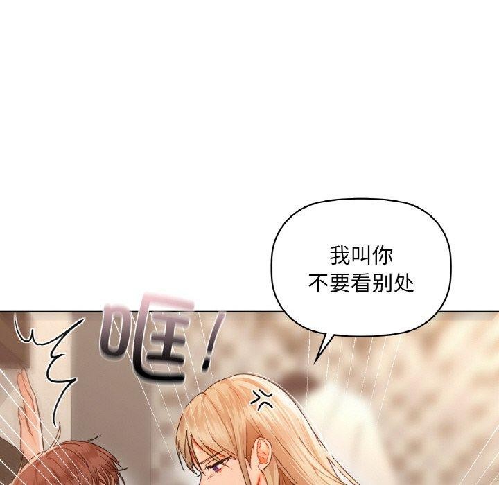 第41话 - 第122.jpg页